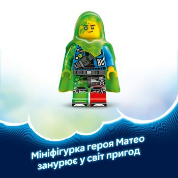 Конструктор LEGO 71495 DREAMZzz Матео проти робота Кібермозку V29 Конструктор LEGO 71495 DREAMZzz Матео проти робота Кібермозку V29 | Фото 3