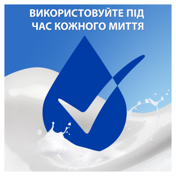 Шампунь та бальзам-ополіскувач проти лупи Head&Shoulders 2в1 Основний догляд 625мл (8700216304948) | Фото 6