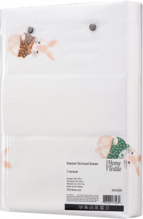 Набір постільної білизни 2,0сп ARDESTO Gloria, 200х220см, сатин, кролики, бежевий (ART2022BR) | Фото 3