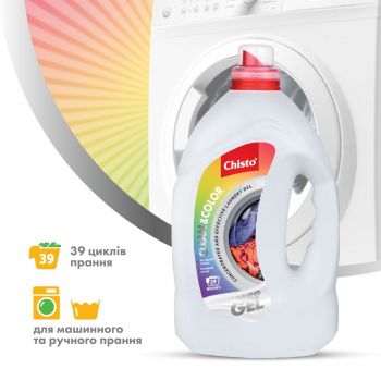 Гель для прання Chisto Clean&Color 1.95 л (4820204702397) Купить стиральное средство Гель для прання Chisto Clean&Color 1.95 л (4820204702397) | Фото 3