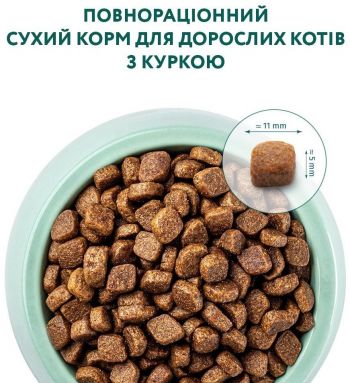 Сухий корм Optimeal для дорослих котів з куркою 1.5кг (B1801201) | Фото 5