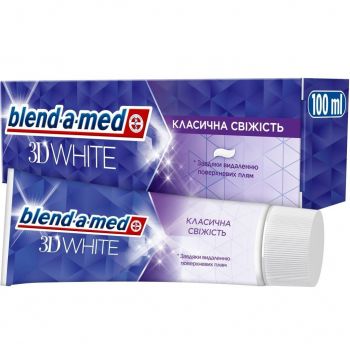 Зубна паста Blend-a-med 3D White Класична свіжість 100 мл (8006540792896) | Фото 1