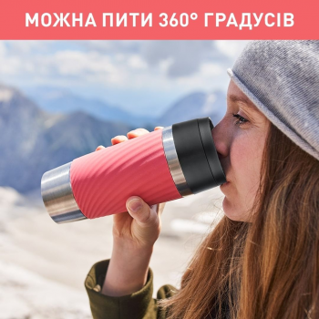 Термочашка Tefal Travel Mug Classic Twist, 360мл, нержавіюча сталь, кораловий (N2024410) | Фото 8