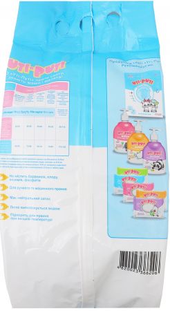 Пральний порошок дитячий Уті-Путі 0,35кг (4823107605079) Купить стиральное средство Пральний порошок дитячий Уті-Путі 0,35кг (4823107605079) | Фото 1