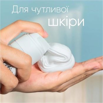 Подарунковий набір Бритва Gillette Venus Smooth з 2 змінними картирджами + Гель для гоління Gillette Подарунковий набір Бритва Gillette Venus Smooth з 2 змінними картирджами + Гель для гоління Gillette | Фото 9