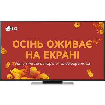 Телевізор LG QNED evo Mini LED 55QNED86 (55QNED86A6A) Телевізор LG QNED evo Mini LED 55QNED86 (55QNED86A6A) | Фото 1