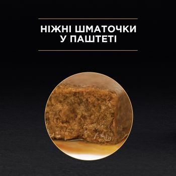 Purina Pro Plan Adult. З куркою, 85 г (3222270776431) Purina Pro Plan Adult. З куркою, 85 г (3222270776431) | Фото 6