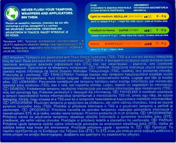 Тампони TAMPAX Super Plus Duo з аплікатором 18 шт (8006540716670) Купить средство женской гигиены Тампони TAMPAX Super Plus Duo з аплікатором 18 шт (8006540716670) | Фото 7