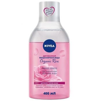 Міцелярна вода Nivea Organic Rose з натуральною рожевою водою 400мл (9005800347028) | Фото 1