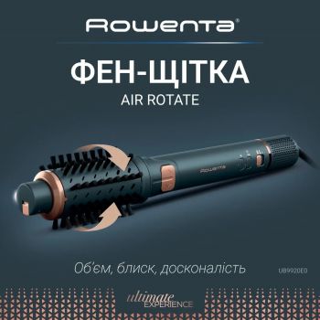Фен-щітка ROWENTA Air Rotate UB9920E0 Купить устройство по уходу за волосами Фен-щітка ROWENTA Air Rotate UB9920E0 | Фото 9