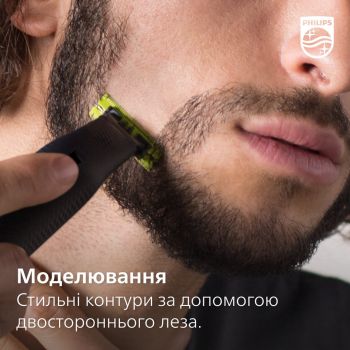 Купить аксессуар к бритвам и эпиляторам PHILIPS OneBlade QP410/50 | Фото 7