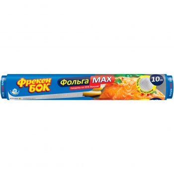 Фольга алюмінієва Фрекен Бок Max 10 м (4820048481106) | Фото 1