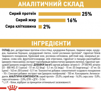 Сухий корм для собак породи Мопс Royal Canin Pug Adult 3кг Сухий корм для собак породи Мопс Royal Canin Pug Adult 3кг | Фото 2