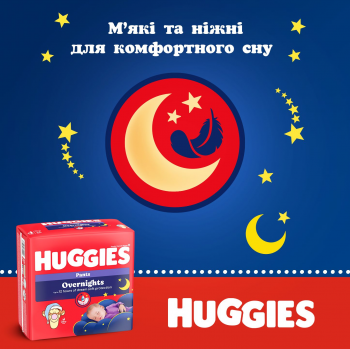 Трусики-підгузки Huggies Overnights Pants 4 9-14 кг 26 шт | Фото 5
