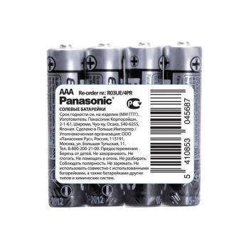 PANASONIC GENERAL PURPOSE R3 TRAY 4 ZINK-CARBON (R03UE/4PR) PANASONIC GENERAL PURPOSE R3 TRAY 4 ZINK-CARBON (R03UE/4PR) | Фото 2