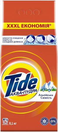 Пральний порошок TIDE Аква-Пудра Альпійська Свіжість Автомат 8.1 кг (8006540535240) Купить стиральное средство Пральний порошок TIDE Аква-Пудра Альпійська Свіжість Автомат 8.1 кг (8006540535240) | Фото 7