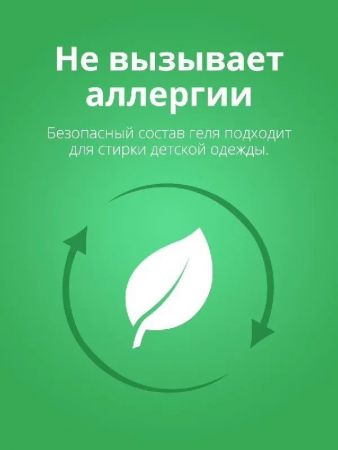 Гель для прання Der Waschkonig Universal 4,3л (4260418935875) | Фото 2