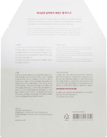 Маска гідрогелева Manyo Factory Galactomy Essence 35 г (8806135247059) | Фото 3