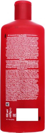 Шампунь для волосся Pro Series Активне зволоження 500 мл (8700216037099) | Фото 5