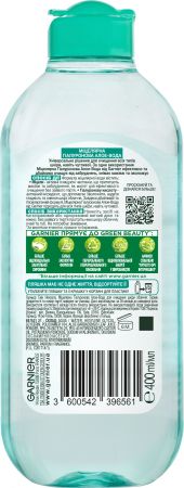 Міцелярна вода з гіалуроновою кислотою Garnier Skin Naturals Алое 400мл (3600542396561) Міцелярна вода з гіалуроновою кислотою Garnier Skin Naturals Алое 400мл (3600542396561) | Фото 2