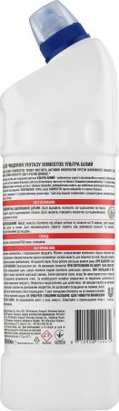 Засіб для чищення унітаза DOMESTOS Ультра Білий 1 л (8710908149474) Засіб для чищення унітаза DOMESTOS Ультра Білий 1 л (8710908149474) | Фото 2