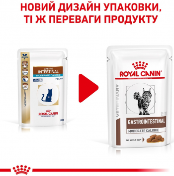 Вологий корм для котів Royal Canin Gastrointestinal Moderate Calorie при розладах травлення 85г | Фото 5