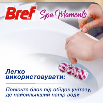 Туалетні блоки для унітазу BREF Spa Moments Гармонія тріопак (9000101588514) Туалетні блоки для унітазу BREF Spa Moments Гармонія тріопак (9000101588514) | Фото 2