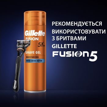 GILLETTE FUSION Гель для гоління Зволоження 200 мл (7702018465156) | Фото 2