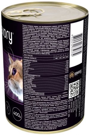 Savory Adult Sterilised ягня 400г (4820232630730) Savory Adult Sterilised ягня 400г (4820232630730) | Фото 3