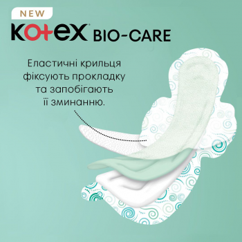 Гігієнічні прокладки Kotex Bio-Care Night 6шт (5029053590912) | Фото 2