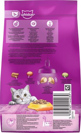 Сухий корм для дорослих котів з куркою WHISKAS 300 г (5998749144039) Сухий корм для дорослих котів з куркою WHISKAS 300 г (5998749144039) | Фото 4