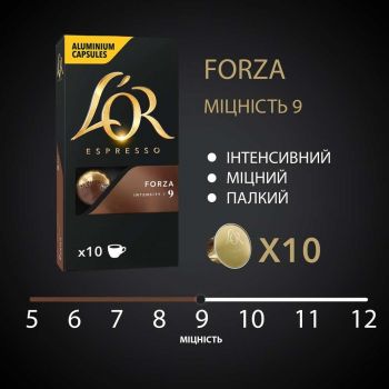 Кава L`OR капсули Espresso Forza, 100% арабіка , 10шт, Nespresso (8711000357934) | Фото 7