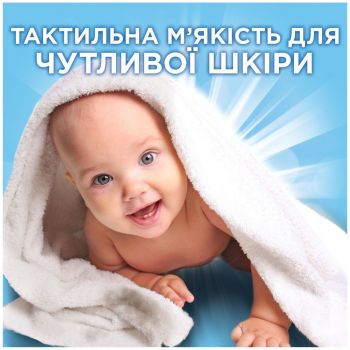 Капсули для прання Ariel Pods All-in-1 Sensitive Skin 30 шт для чутливої шкіри (8700216766012) | Фото 4