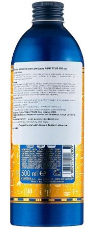 Крем-гель для ванни Tesori d`Oriente Єгипет блакитна лілія та папірус 500 мл (8008970002859) | Фото 2