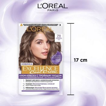 Стійка фарба для волосся L'Oreal Paris Excellence Cool Creme 7.11 Ультрапопелястий русявий (3600524094331) | Фото 8