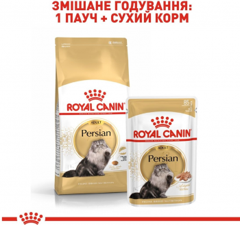 Сухий корм для котів породи Перська Royal Canin Persian Adult 2кг Сухий корм для котів породи Перська Royal Canin Persian Adult 2кг | Фото 5