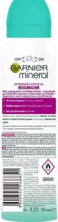 Антиперспірант Garnier Mineral Активний Контроль Спорт, Стрес 150мл | Фото 2