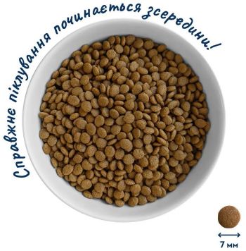 Сухий корм для кошенят до 12 місяців HOME FOOD Курка 1,6кг (4820235020842) | Фото 4