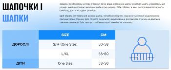 Водонепроникна шапка DEXSHELL, onesize (56-58 см), бежева (DH30509BEG) | Фото 2