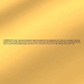Gourmet Gold Паштет із кроликом 85 г (7613033728747) | Фото 4
