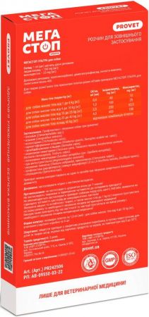 Краплі на холку для собак 4-10кг ProVET Мегастоп Ультра від зовнішніх та внутрішніх паразитів 4х1мл (4823082425068) | Фото 3