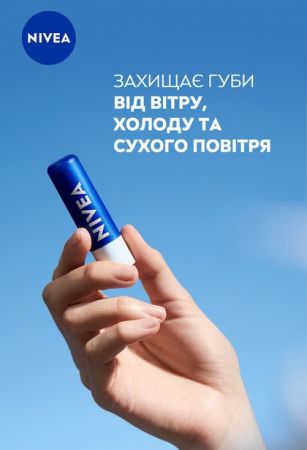 Бальзам для губ NIVEA lip care Original 4,8 г (4006000002057) | Фото 14