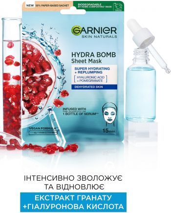 Маска тканинна Garnier Skin Naturals Зволоження+Аква бомба 32г (3600542385312) | Фото 1