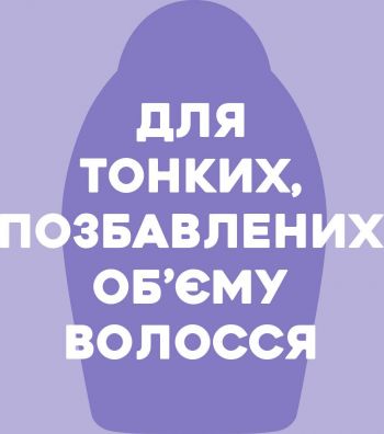 OGX Для тонкого волосся з біотином і колагеном, 385 мл (22796976703) | Фото 8
