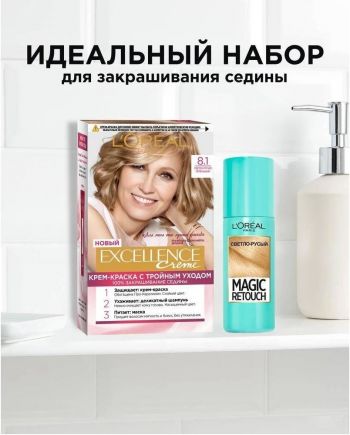 Стійка крем-фарба для волосся L'Oreal Paris Excellence Creme 8.1 Світло-русявий попелястий (3600524093976) | Фото 7
