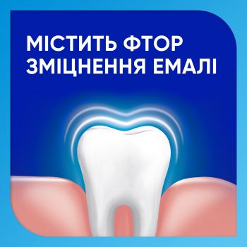Купить зубную пасту и ополаскиватель Зубна паста Sensodyne Прохолодна м`ята 100 мл (5054563125736) | Фото 6