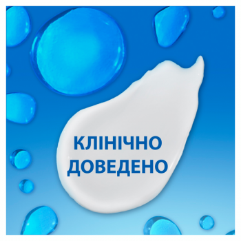 Шампунь та бальзам-ополіскувач проти лупи Head&Shoulders 2в1 Основний догляд 625мл (8700216304948) | Фото 7