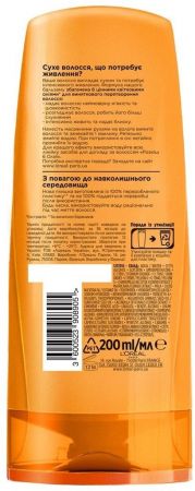 Бальзам-ополіскувач L'Oréal Paris Elseve Розкіш 6 масел для волосся, що потребує живлення 200мл | Фото 5