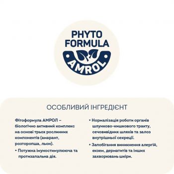 Для дорослих собак малих порід HOME FOOD Форель та рис гіпоалергенний 10кг (4820235020316) | Фото 5