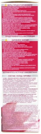 Фарба для волосся Garnier Color Sensation 110 Платиновий ультраблонд (3600541135925) | Фото 7